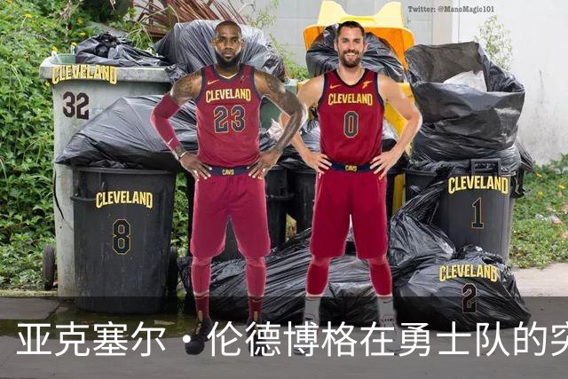 亚克塞尔·伦德博格在勇士队的突出表现与未来展望